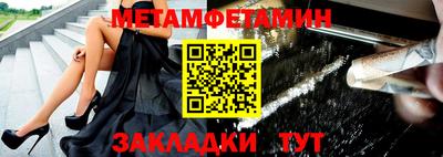 молекула духа Краснодар