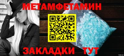 молекула духа Краснодар