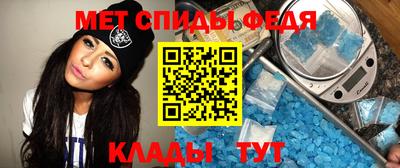 молекула духа Краснодар