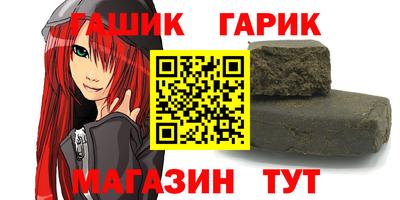 альфа пвп Краснокаменск