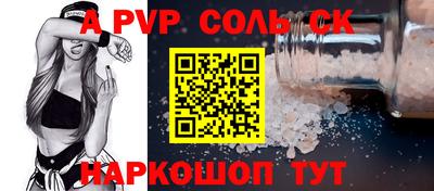молекула духа Краснодар