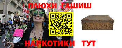 альфа пвп Краснокаменск