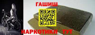 марки nbome Краснознаменск