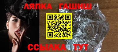 молекула духа Краснодар