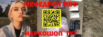 марки nbome Краснознаменск