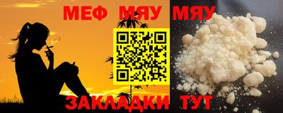 молекула духа Краснодар