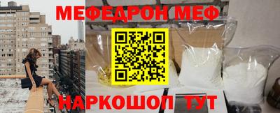 альфа пвп Краснокаменск