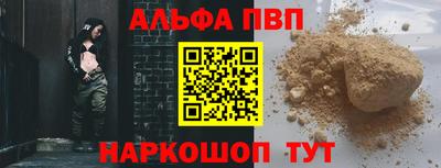 молекула духа Краснодар