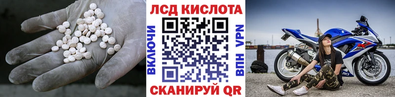 KRAKEN рабочий сайт  Ханты-Мансийск  LSD-25 экстази кислота  купить закладку 