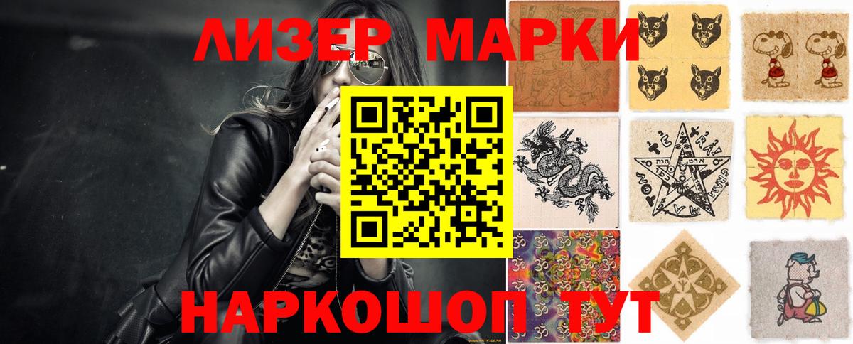 Лсд 25 экстази ecstasy  Вход с VPN  Ханты-Мансийск  ЛСД экстази ecstasy 