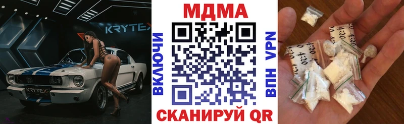 MDMA кристаллы  Ханты-Мансийск 