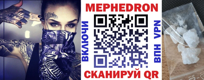 Меф VHQ Ханты-Мансийск