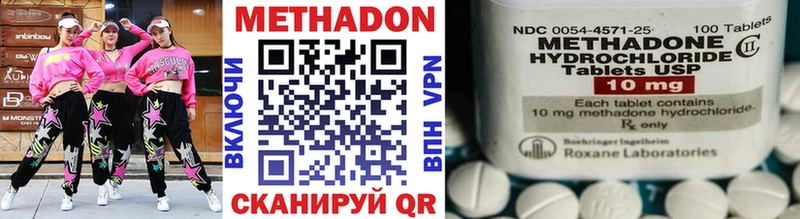 Метадон белоснежный Ханты-Мансийск