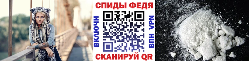 где найти гидра зеркало Первитин Methamphetamine Ханты-Мансийск