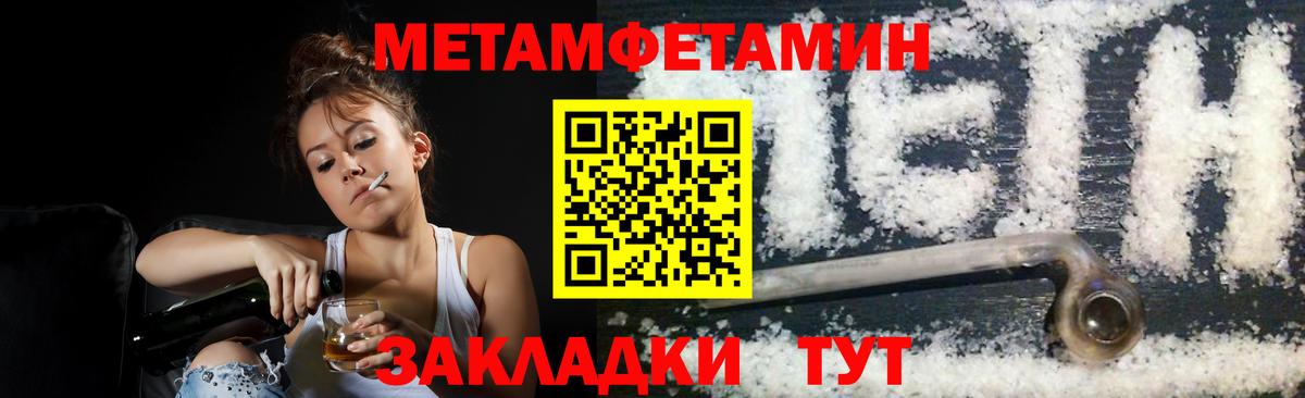 МАРИХУАНА Ханты-Мансийск