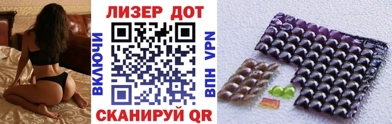 Марки N-bome 1,8мг Ханты-Мансийск