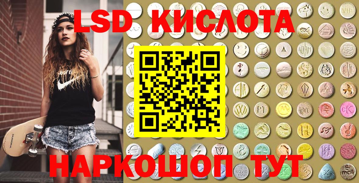 Наркотические марки 1,5мг Ханты-Мансийск