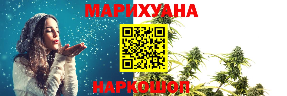 Марихуана THC 21%  Вход с VPN  Ханты-Мансийск  Марихуана LSD WEED  Бошки Шишки гибрид 